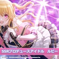 『シャニマス』×【推しの子】コラボ第2弾で「MEMちょ」がプロデュース対象に！B小町と283プロが邂逅するシナリオは必見―第1弾も復刻中