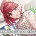 『シャニマス』×【推しの子】コラボ第2弾で「MEMちょ」がプロデュース対象に！B小町と283プロが邂逅するシナリオは必見―第1弾も復刻中