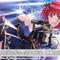 『シャニマス』×【推しの子】コラボ第2弾で「MEMちょ」がプロデュース対象に！B小町と283プロが邂逅するシナリオは必見―第1弾も復刻中