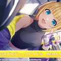 『シャニマス』×【推しの子】コラボ第2弾で「MEMちょ」がプロデュース対象に！B小町と283プロが邂逅するシナリオは必見―第1弾も復刻中