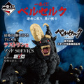 まるで鉄塊な極太の剣！「ベルセルク」ワールド全開な一番くじが発売―「ガッツ」フィギュアなど注目のラインナップ
