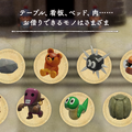 発想力が試されそう！『ゼルダの伝説 知恵のかりもの』公式サイト更新で情報盛りだくさん、新たに判明の登場人物も