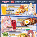 『プリコネR』×「銀だこハイボール酒場」コラボが、パワーアップして帰ってきた！ボリューム満点だった試食会レポ