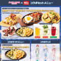 『プリコネR』×「銀だこハイボール酒場」コラボが、パワーアップして帰ってきた！ボリューム満点だった試食会レポ