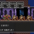 不朽の名作RPG『ドラゴンクエストIII そして伝説へ…』HD-2D版ついに11月14日発売―旧作を振り返りながら生まれ変わったグラフィックを比較！【特集】