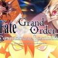 『FGO』駆け抜けた第1部、立ち上がりの躓き、改善・改修の継続……10年目に突入した人気アプリの“遥かなる道のり”