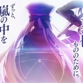 『FGO』駆け抜けた第1部、立ち上がりの躓き、改善・改修の継続……10年目に突入した人気アプリの“遥かなる道のり”