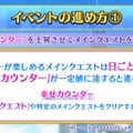 『FGO』の夏は10月まで続く！？「奏章III」と2部構成の“かつてない大型水着イベント”開幕―奏章は開催期間にも注意【生放送まとめ】