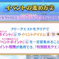 『FGO』の夏は10月まで続く！？「奏章III」と2部構成の“かつてない大型水着イベント”開幕―奏章は開催期間にも注意【生放送まとめ】