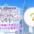 『FGO』の夏は10月まで続く！？「奏章III」と2部構成の“かつてない大型水着イベント”開幕―奏章は開催期間にも注意【生放送まとめ】