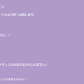 5日間限定の“激レア色違い”ピカチュウはゲットしたい！「WCS 2024記念イベント」重要ポイントまとめ【ポケモンGO 秋田局】