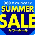 『ドラゴンズドグマ2』3,499円、『サイパン2077』2,799円、『ポケモン バイオレット』2,999円！ ゲオ オンラインのセールソフトが更新