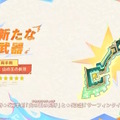 『原神』Ver.5.0で「★5 ムアラニ」「★5 キィニチ」「★4 カチーナ」実装決定！ナタキャラの“特殊な移動能力”も明らかに