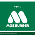 ハンバーガーに挟まれてグッスリ…「一番くじ モスバーガー」のアイテムが面白い！デカすぎる「オニポテ」クッションも気になる