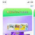 スマホで『ポケモンカード』が遊べる！『Pokémon TCG Pocket（ポケポケ）』が正式発表―10月30日より順次サービス開始【UPDATE】