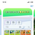 スマホで『ポケモンカード』が遊べる！『Pokémon TCG Pocket（ポケポケ）』が正式発表―10月30日より順次サービス開始【UPDATE】