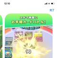 スマホで『ポケモンカード』が遊べる！『Pokémon TCG Pocket（ポケポケ）』が正式発表―10月30日より順次サービス開始【UPDATE】