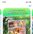 スマホで『ポケモンカード』が遊べる！『Pokémon TCG Pocket（ポケポケ）』が正式発表―10月30日より順次サービス開始【UPDATE】