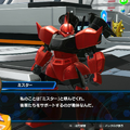 【先行レポ】新たな原型がここに生まれる。久しぶりのシリーズ復活作！『ガンダムブレイカー４』で “俺ガンプラ”を世界に示せ！