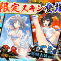 むちむち豊満ボディがたまらん！ 『クイーンズブレイドリミットブレイク』×『シノマス 閃乱カグラ』“最胸”コラボ開催中