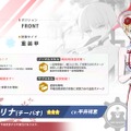 ボディラインが眩しい“チーパオ”衣装！『ブルアカ』新イベント「月華夢騒」は本日8月21日メンテナンス後よりスタート