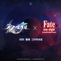 「崩壊：スターレイル」×「Fate/stay night [Unlimited Blade Works]」