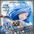 健康的なお腹に釘付け！『イースVIII』待望の「ダーナ」が髪から武器、全てが高クオリティなフィギュアで登場―特典ではあのEDイラストも再現