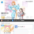 倉本千奈の眩しすぎる笑顔にノックアウト！『学マス』で新SSRアイドル追加―サポカでは“浴衣姿”も披露