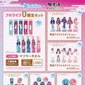 ホロライブ・ときのそら、星街すいせいたちが浴衣&バスタオル姿に！「極楽湯」コラボが9月5日より開催