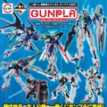 スシローでも「一番くじ 機動戦士ガンダム ガンプラ 2024」が買える！本日8月23日より販売開始―くじのみの注文も可能