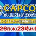 『モンハンワイルズ』の国内初プレイアブル試遊も！カプコンの「TGS2024」出展情報が公開