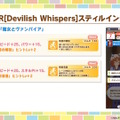 『ウマ娘』3.5周年で「ジェンティルドンナ」実装決定！ヴィルシーナらとも競い合った“貴婦人”が育成ウマ娘に来たる