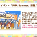 3.5周年の『ウマ娘』は新機能盛りだくさん！ジョッキーカメラのような新視点、温泉イベントでは嬉しい追加仕様も