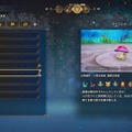 『聖剣伝説 VISIONS of MANA』先行プレイレポートー精霊の息吹を感じる柔らかい世界で、リングが再び回り出す