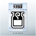 歴代“受付嬢”のアクスタも！「モンスターハンター20周年-大狩猟展-」記念グッズの一部がオンラインで予約受付中