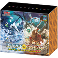 『ポケカ』激レアグッズの予備在庫が抽選販売！“25周年金箱”や“ナンジャモセット”など、人気商品をゲットする大チャンス