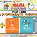 『太鼓の達人 ドンダフルフェスティバル』がPS5/PCなどでも遊べるように！家庭用初の120fps対応、無料体験版が配信開始