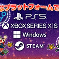 『太鼓の達人 ドンダフルフェスティバル』がSteam/PS5/Xbox Series X|Sに11月7日登場！「Dr.ワイリーステージ1」「MHWメドレー」などの新曲も収録