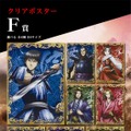 一番くじ「キングダム」に、矛を携えた「王騎」登場！フィギュアやアニメイラストが堪能できる全ラインナップ公開