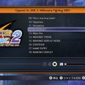 『燃えジャス』や『CAPCOM VS. SNK』シリーズを計8タイトル収録！『カプコン ファイティング コレクション 2』が2025年発売決定【Nintendo Direct】