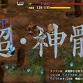 コッパ&アスカがプレイアブルキャラに！『風来のシレン6』有料追加コンテンツ「plusパック」が前後編で登場―新ダンジョンも10個追加