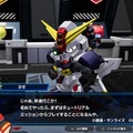 創壊共闘ACT『ガンダムブレイカー4』先行プレイレポ！二刀流など進化したカスタマイズで“俺ガンプラ”の創造力はより深く、より面白くパワーアップ