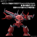 劇場版『ガンダムSEED』よりガンプラ「HG ズゴック」正式発表！内部フレームは「ジャスティス弐式」を再現、一部パーツも組み込み可能