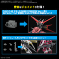 劇場版『ガンダムSEED』より「キャバリアーアイフリッド」がガンプラ化！「HG ズゴック」などに装着可能、レールガンとそのマウント用パーツも付属