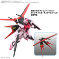 カガリの搭乗機「ストライクルージュ」がEGガンプラ化！別売りの「エールストライカー」や「キャバリアー」にも対応し、豊富な劇中シーンを再現