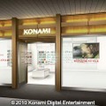 コナミスタイル 東京ミッドタウン店、7月23日六本木にオープン