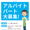 『8番出口』がセットになったパッケージ版も！大ヒットウォーキングシム続編『8番のりば』スイッチ/PS5/PS4版が11月28日配信決定