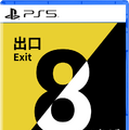 『8番出口』がセットになったパッケージ版も！大ヒットウォーキングシム続編『8番のりば』スイッチ/PS5/PS4版が11月28日配信決定