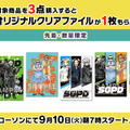 「ストグラ」街歩きイベントやローソンでのコラボキャンペーンも…！2周年を記念したイベントが多数発表―大型アプデのほか記念グッズも販売