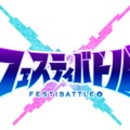 コロプラ×MIXIによるスマホ向け新作『フェスティバトル』本日サービス開始！ 『白猫』『モンスト』などのキャラが集結